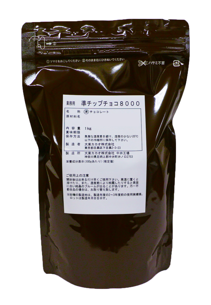 準チップチョコ8000 | DAITO CACAO製品サイト
